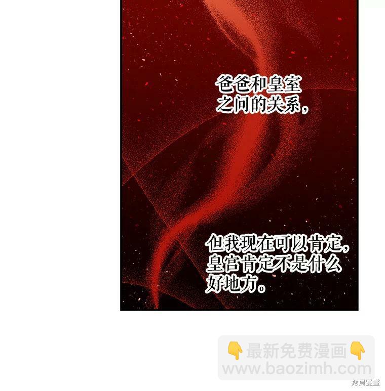 第37话64