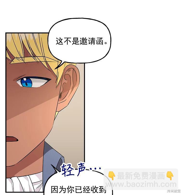 第37话65