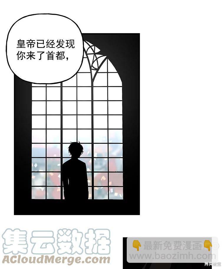 第37话69