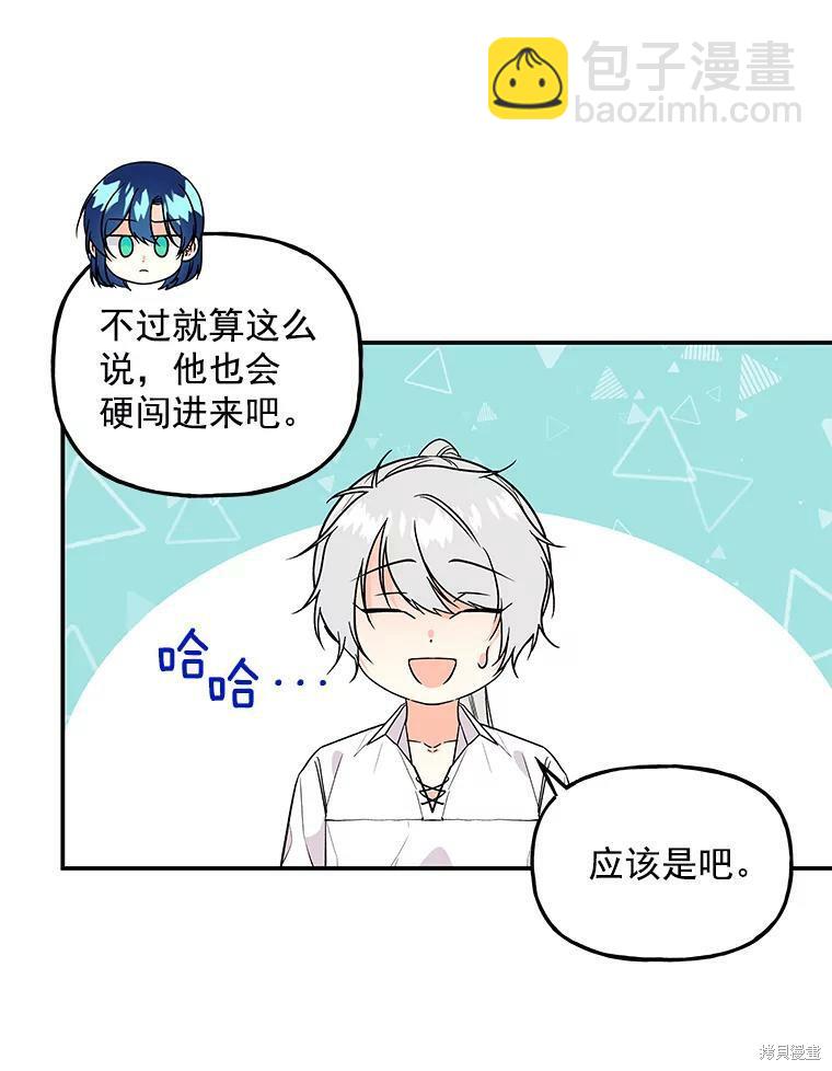 第37话7