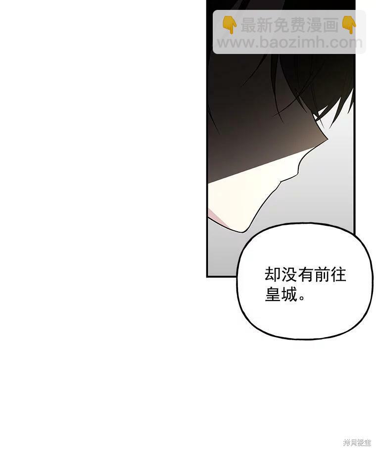 第37话70