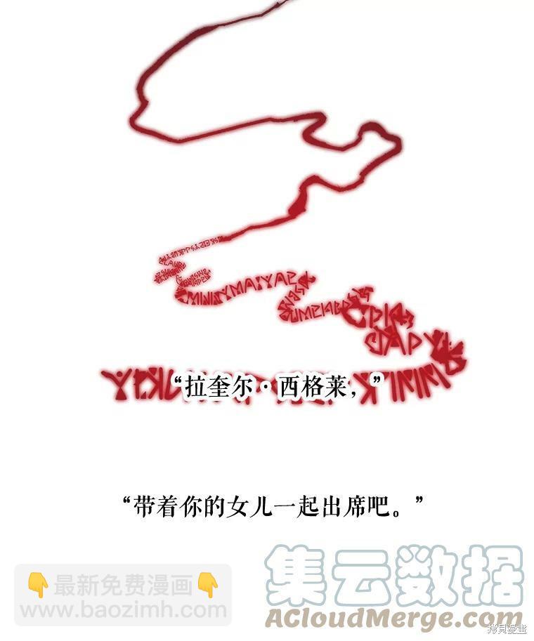 第37话72