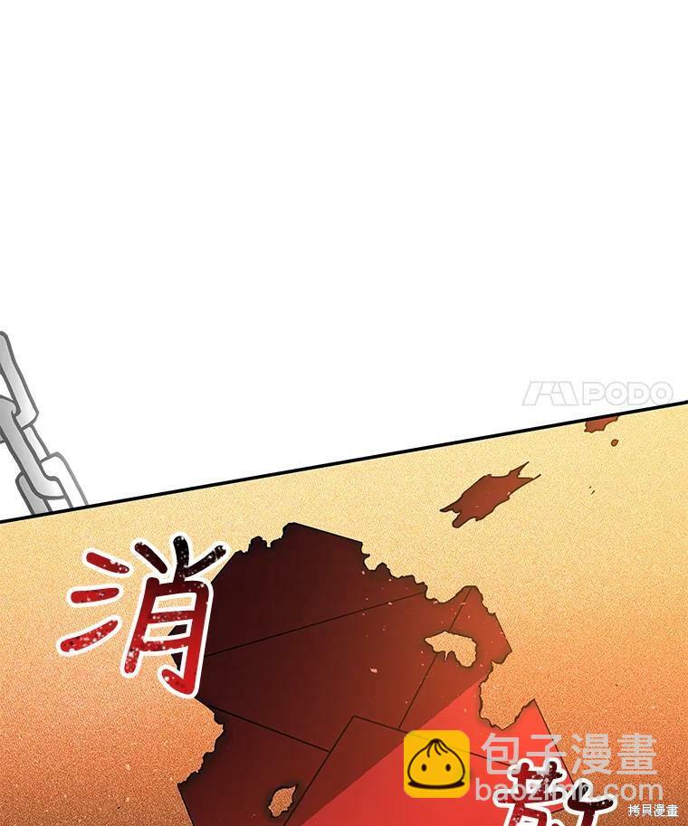 第37话73