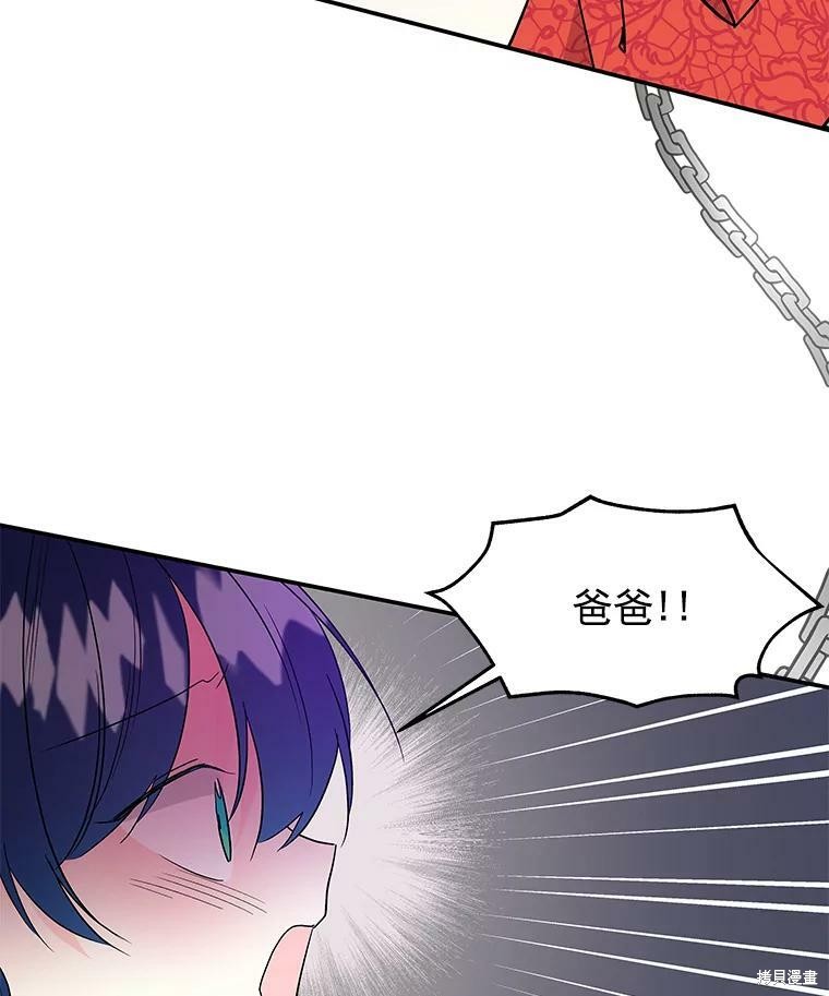 第37话76