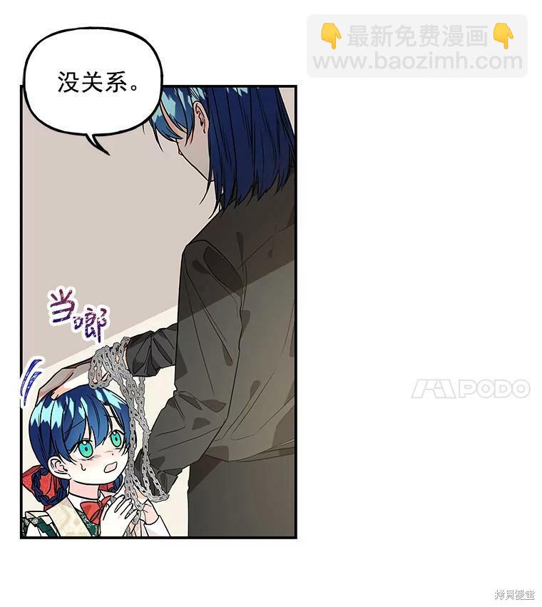 第37话80
