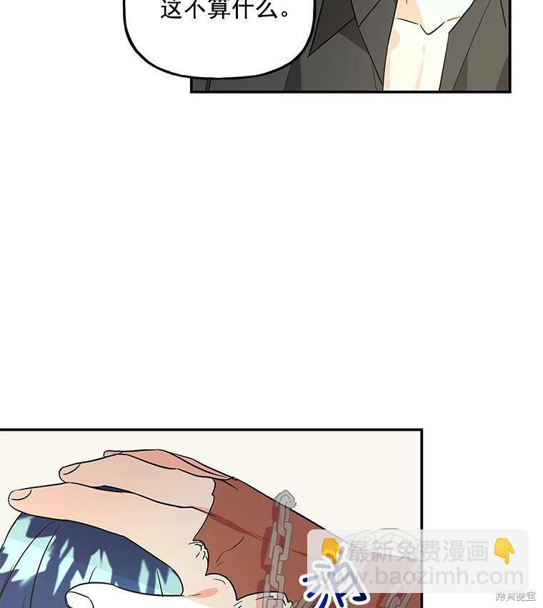 第37话82