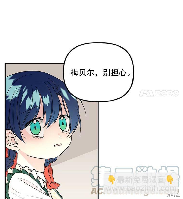 第37话84