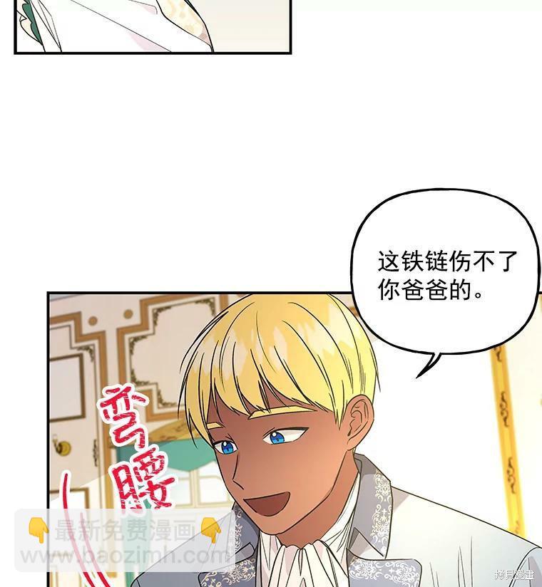 第37话85