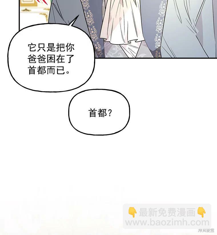 第37话86