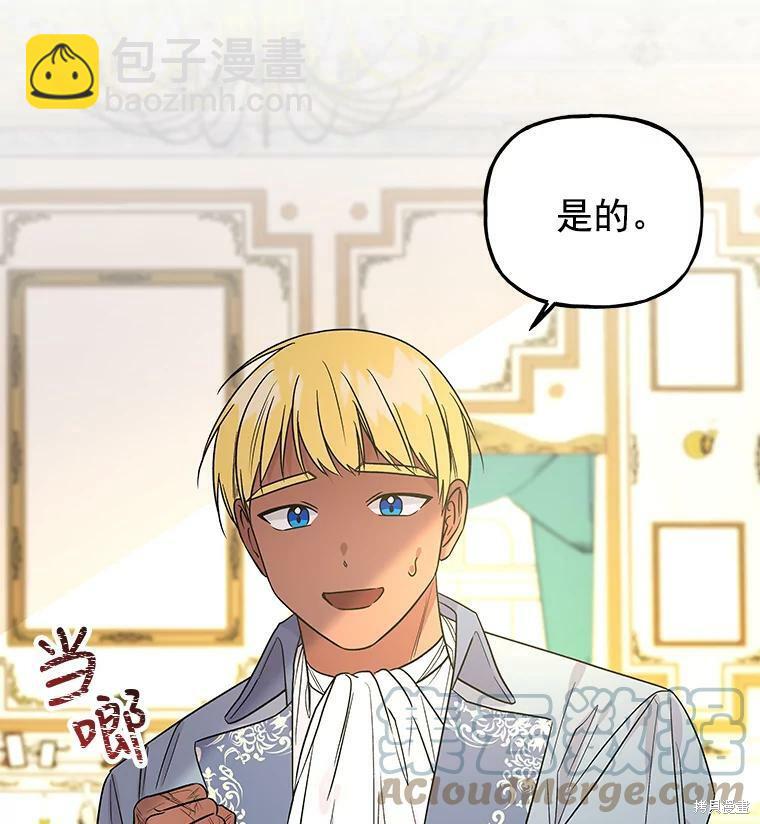 第37话87
