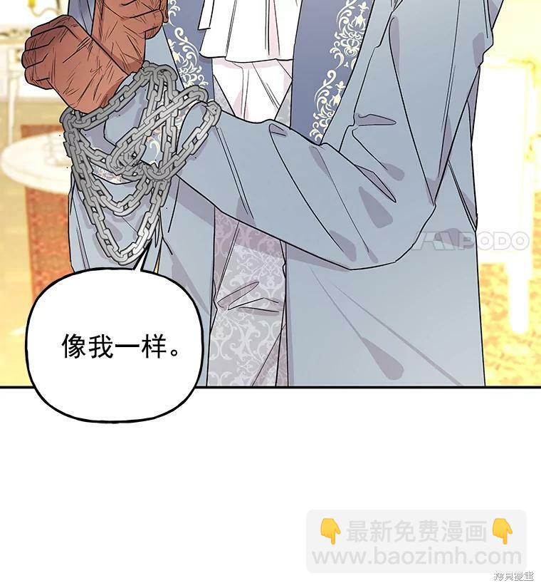 第37话88