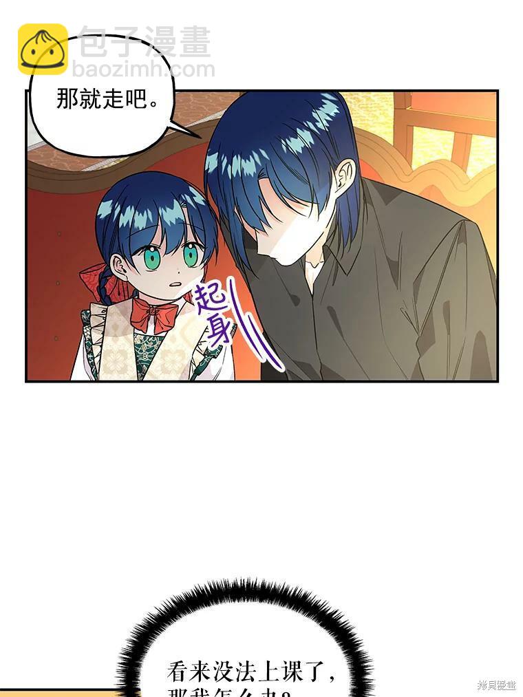 第37话9