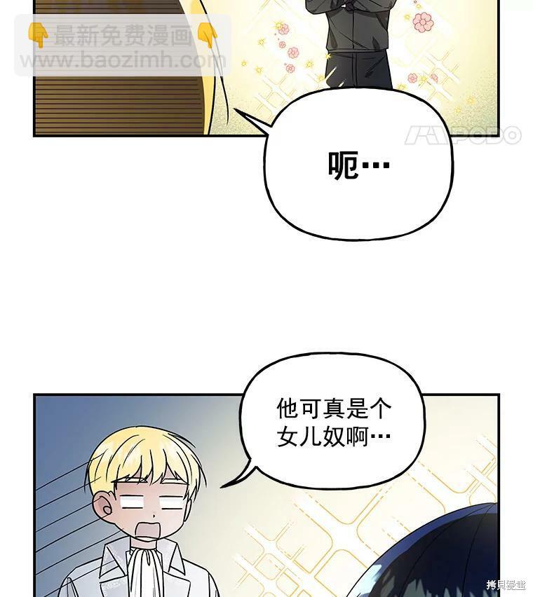 第40话10