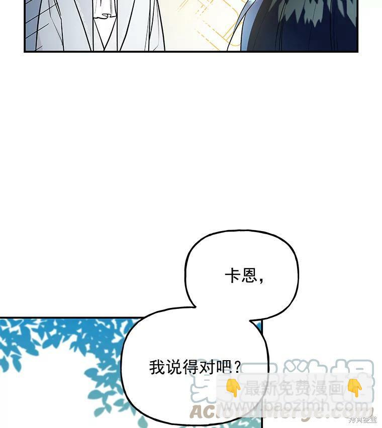 第40话11
