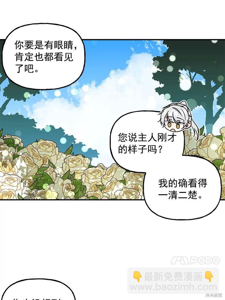 第40话13