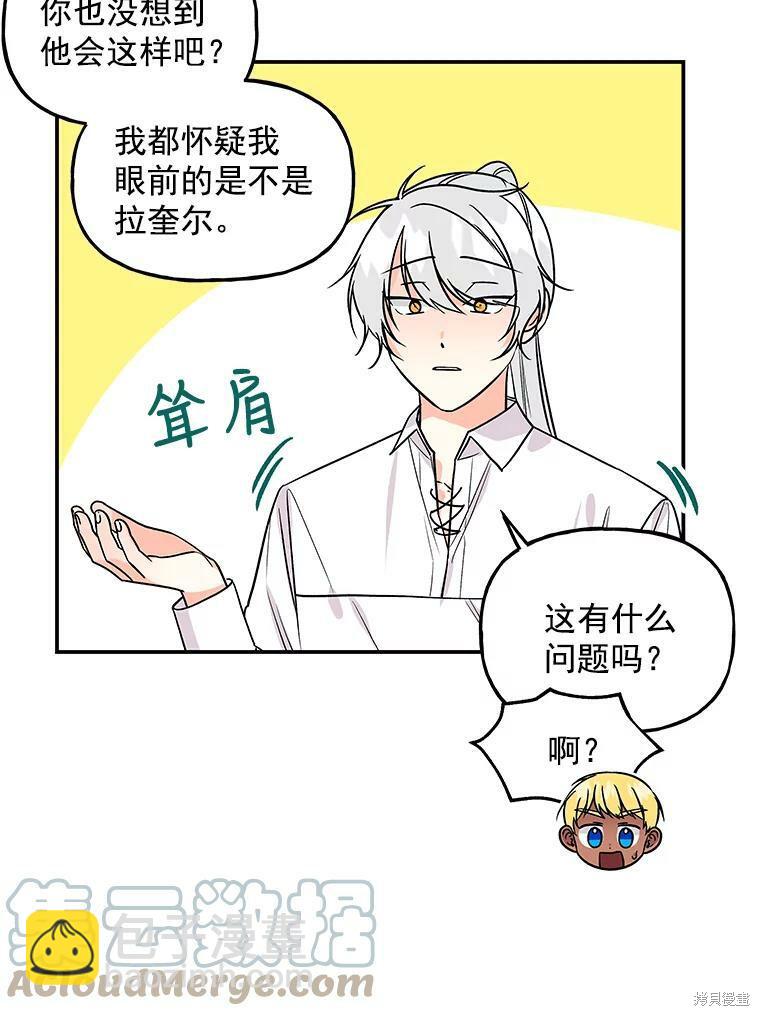 第40话14