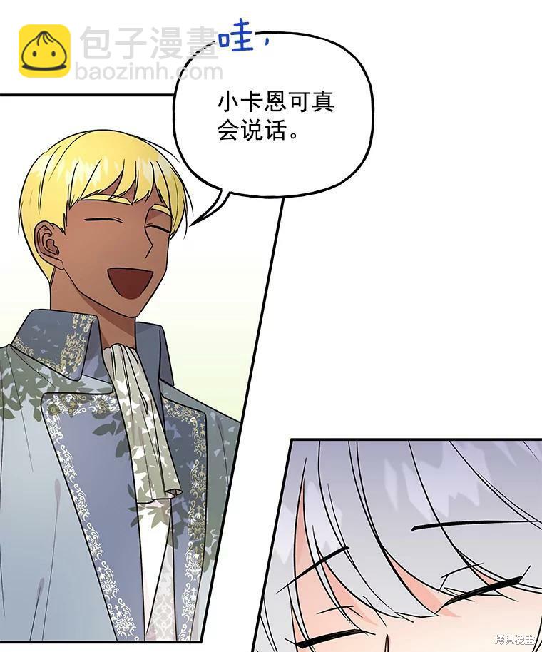 第40话16