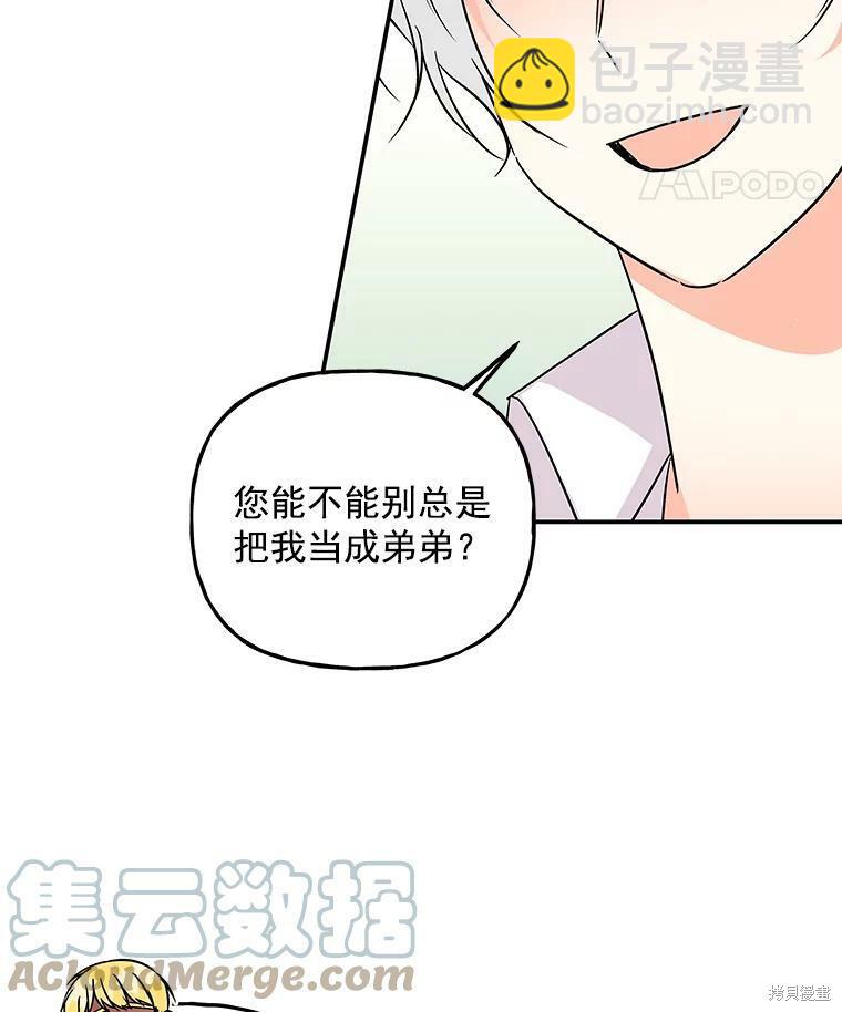 第40话17