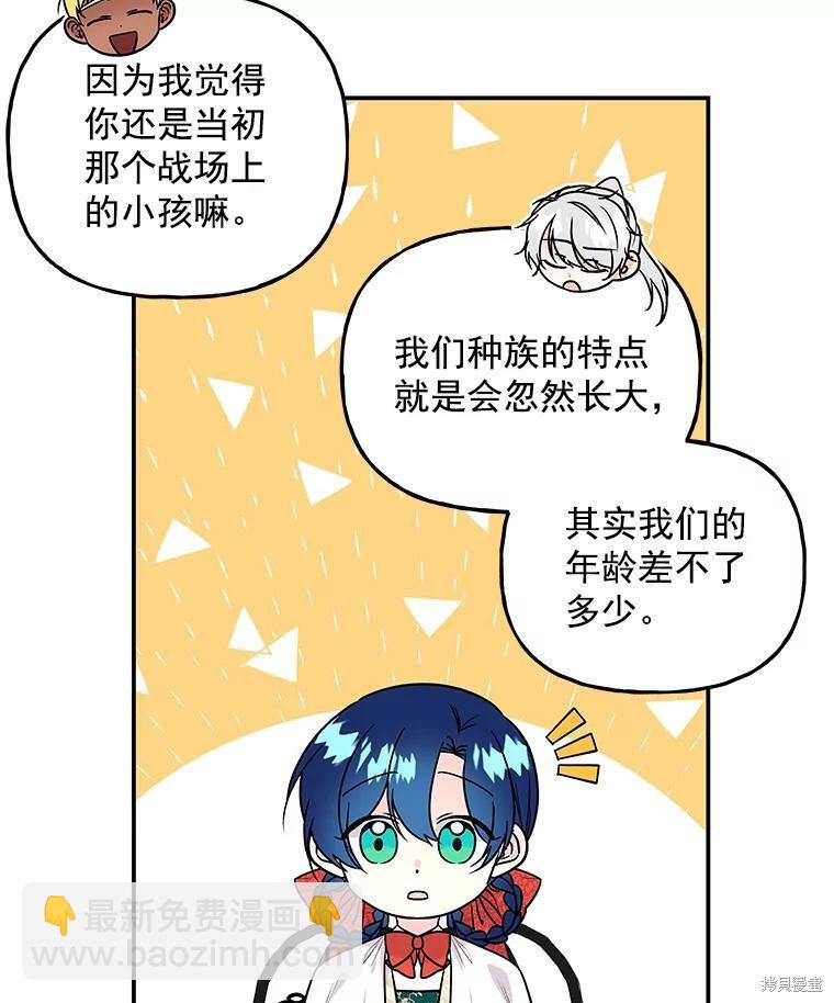 第40话18