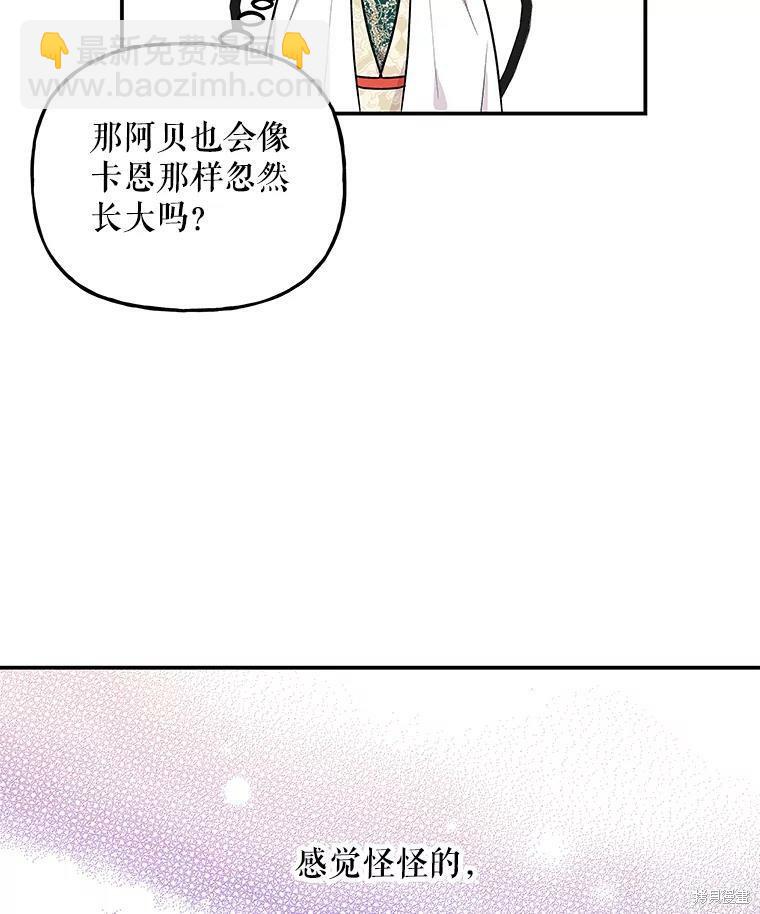 第40话19