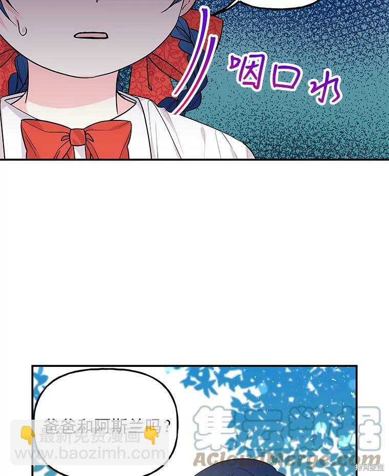 第40话2