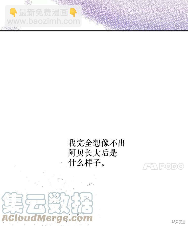 第40话20