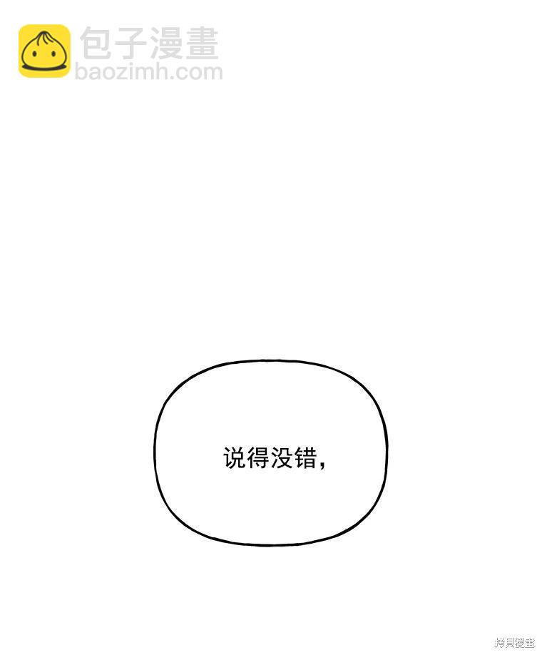 第40话22