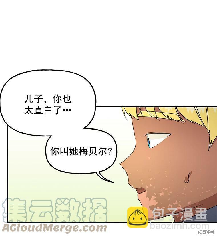 第40话26