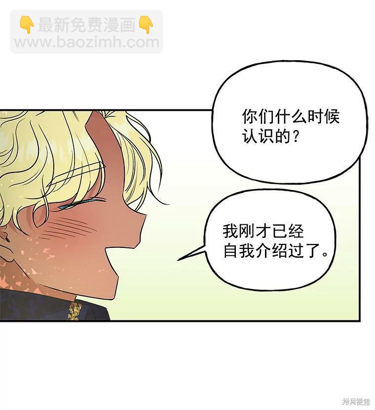 第40话27