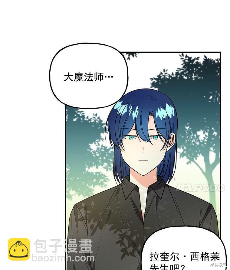 第40话31