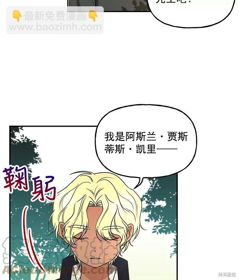 第40话32