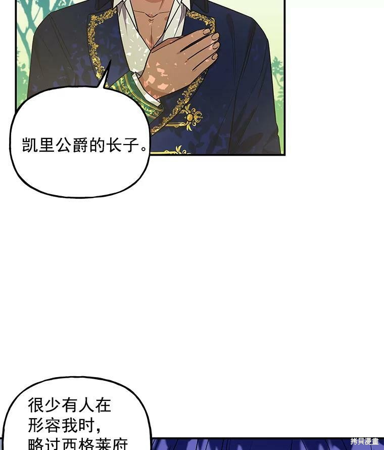第40话33