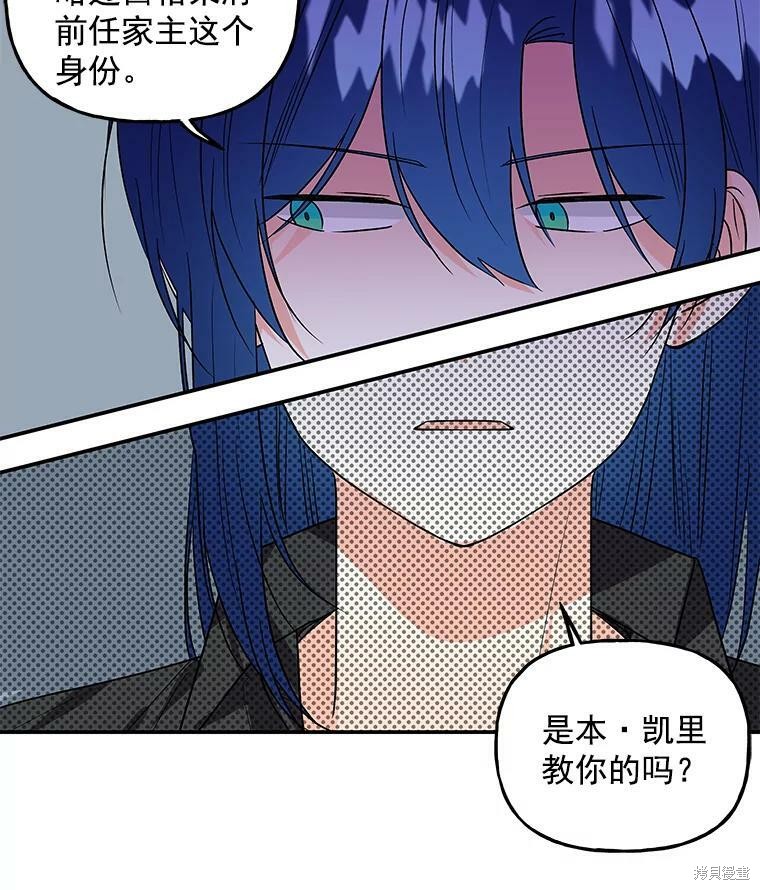 第40话34