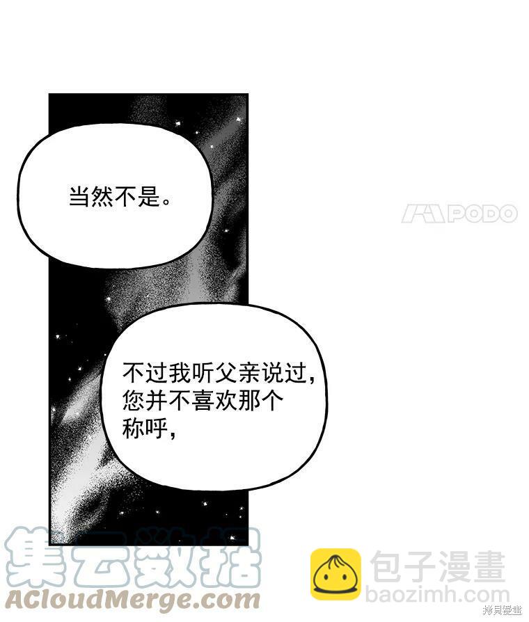 第40话35
