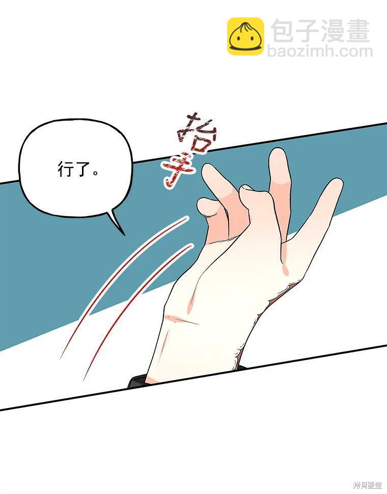 第40话37
