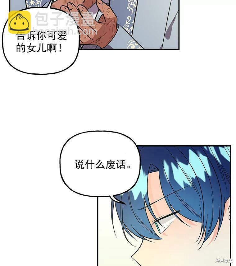 第40话49