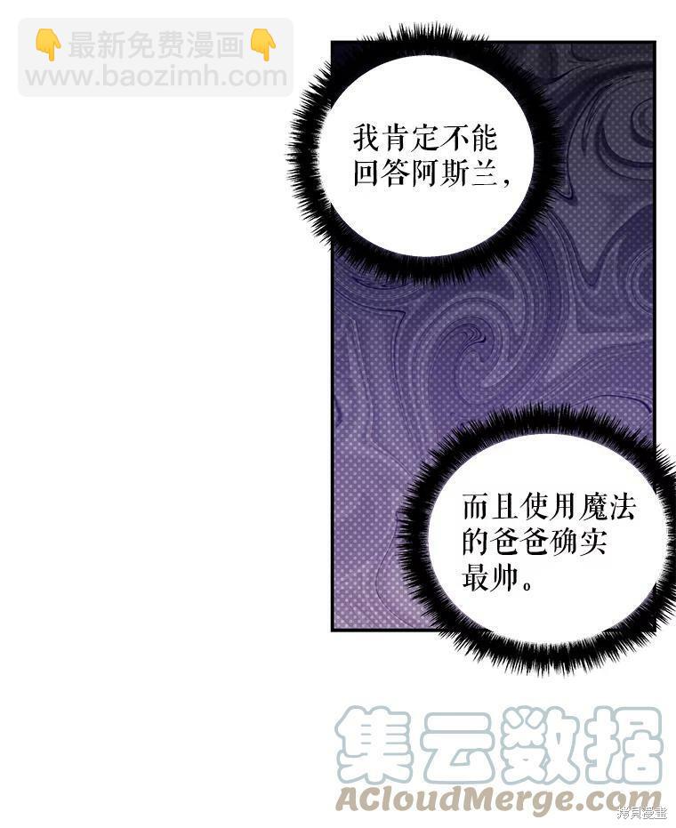 第40话5