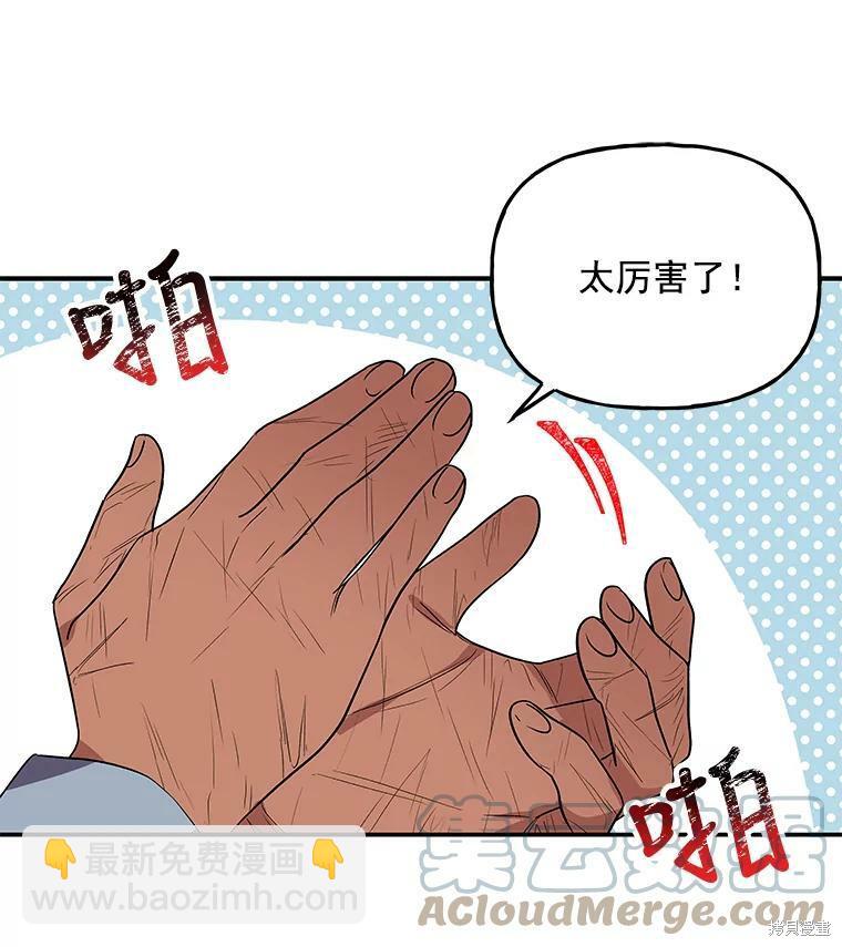 第40话51