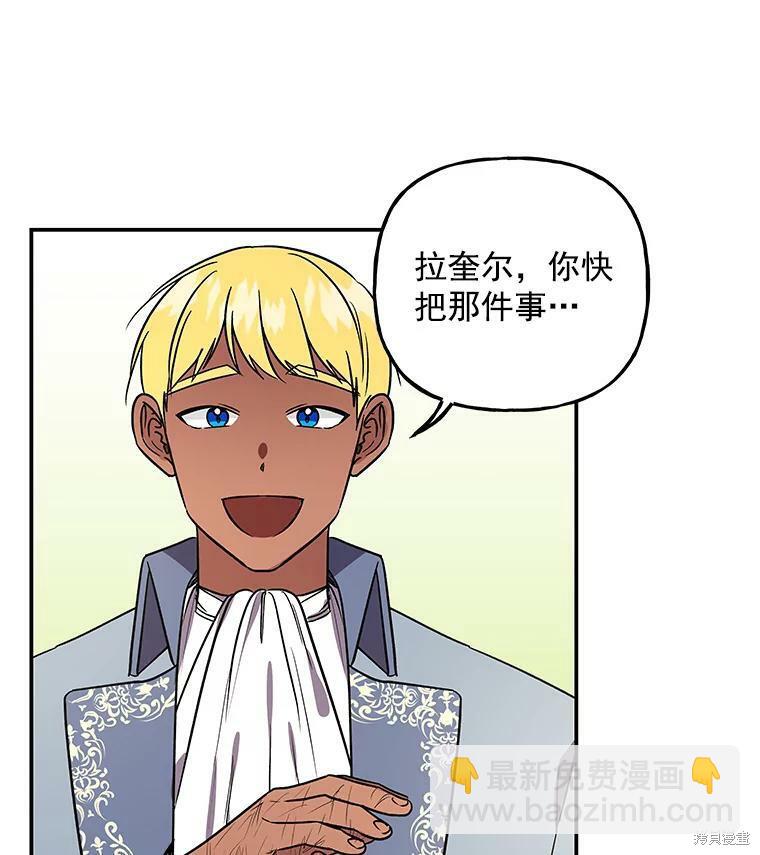 第40话52