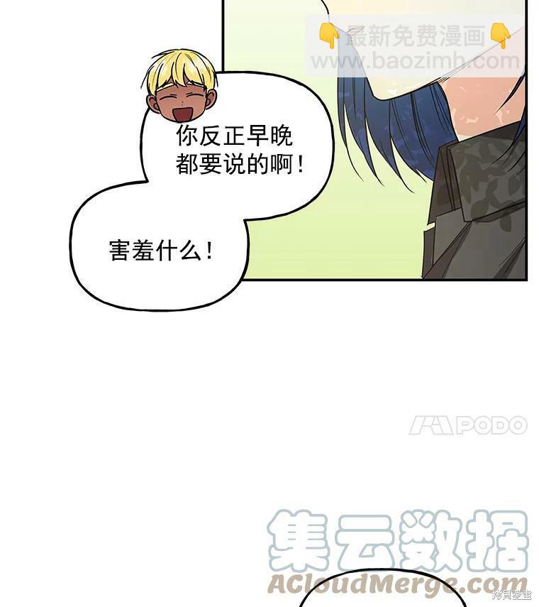 第40话54