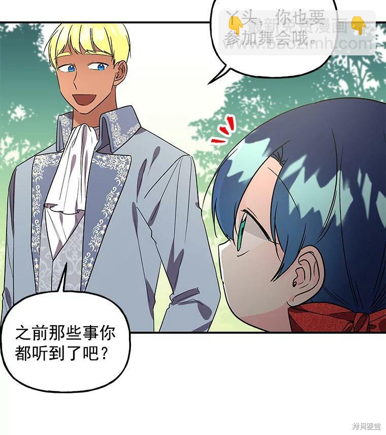 第40话55