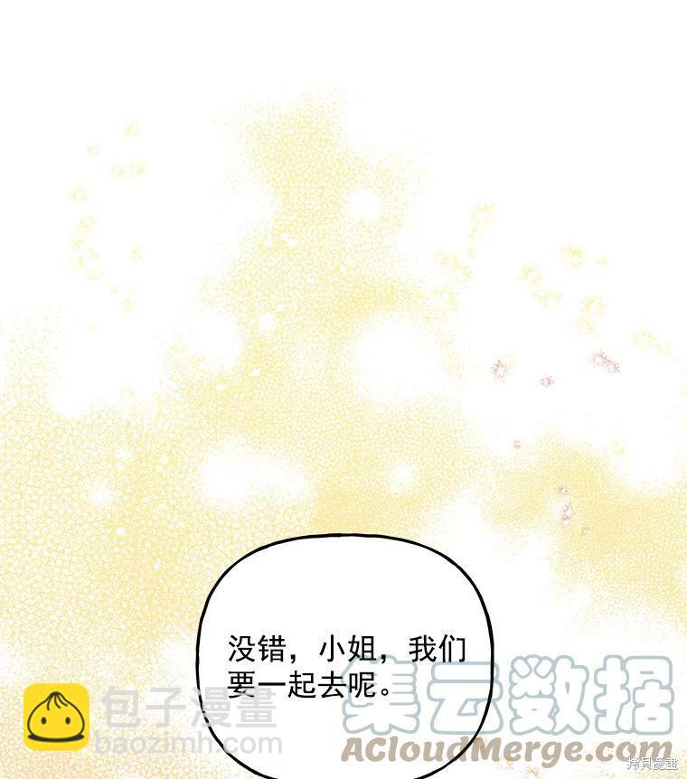 第40话57