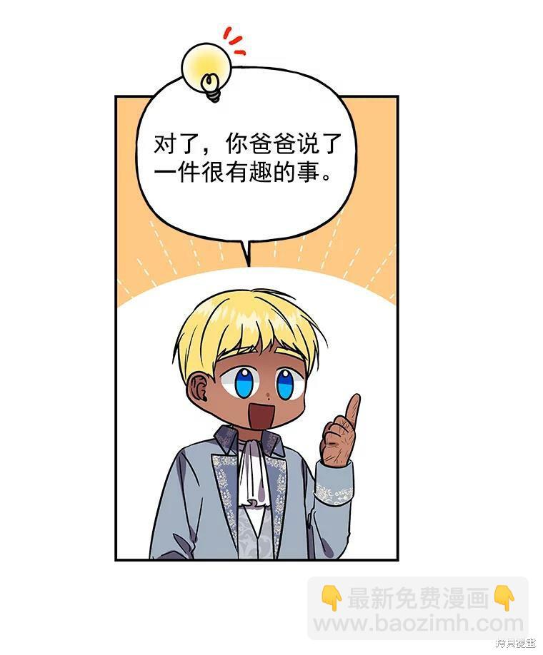 第40话59