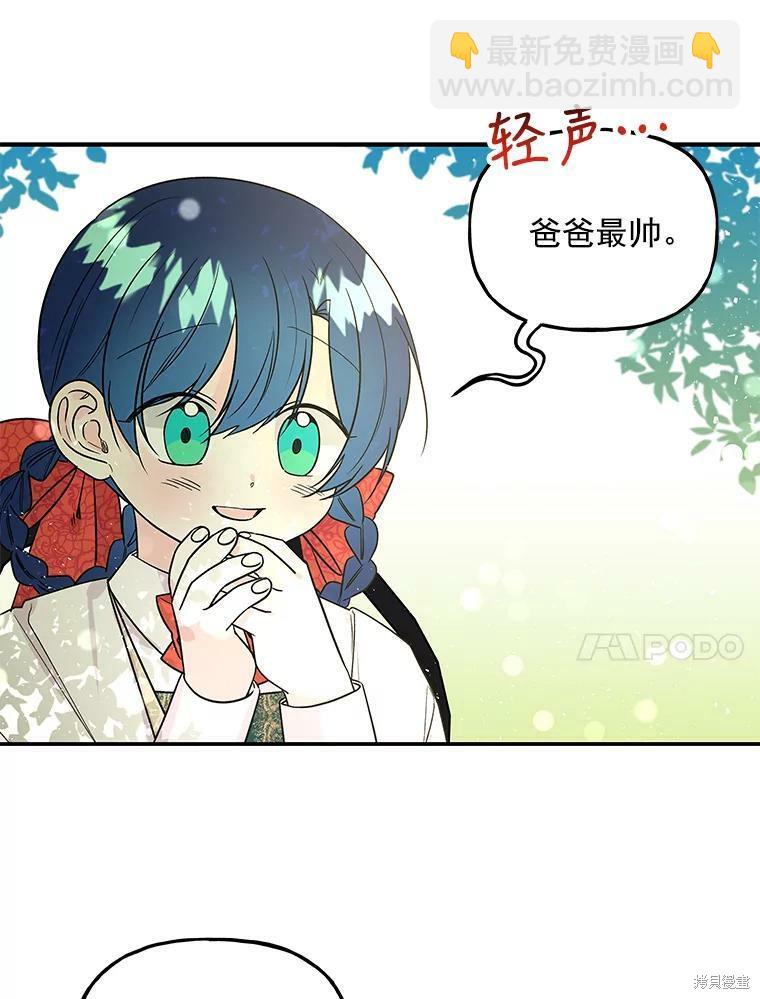 第40话6