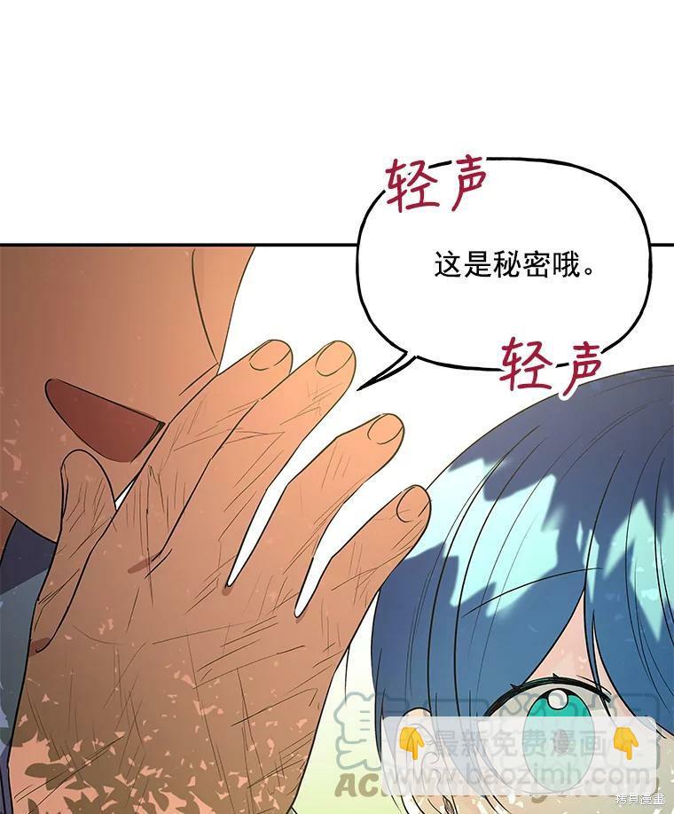 第40话60