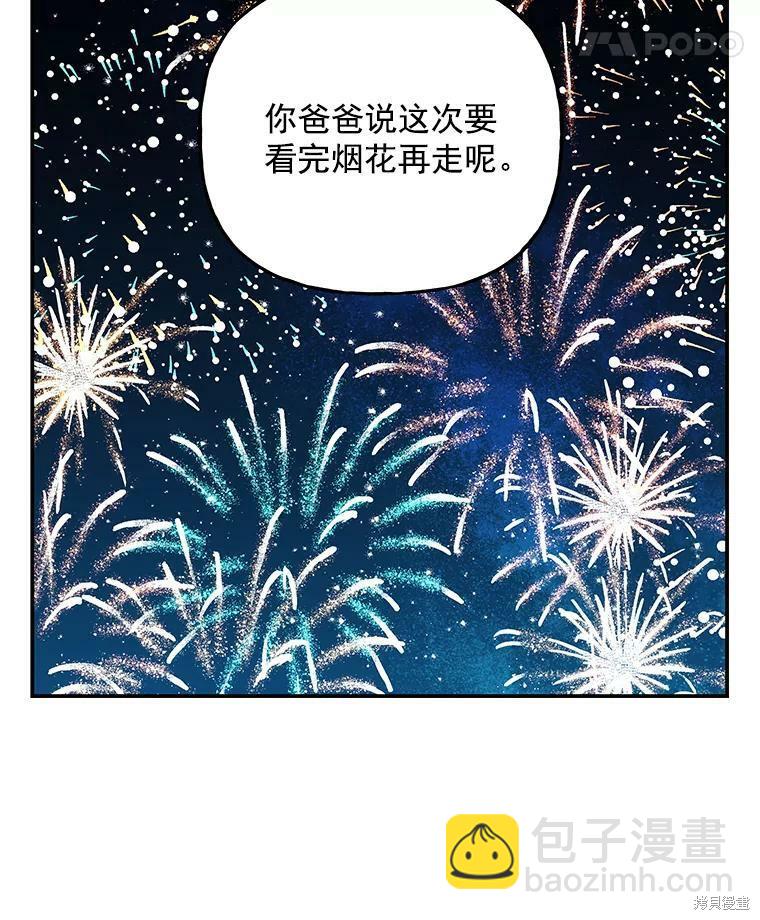 第40话62