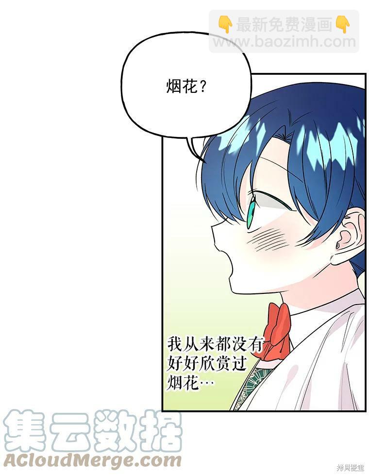 第40话63