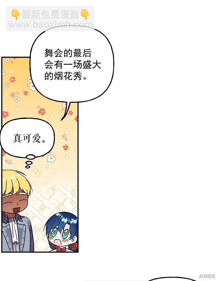 第40话64