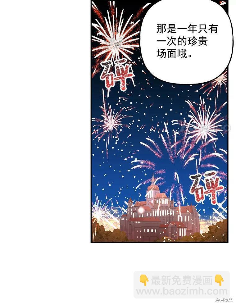 第40话65