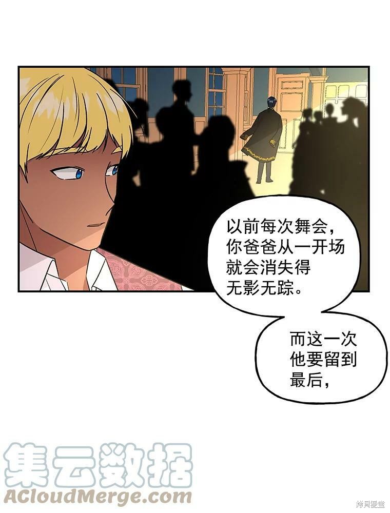 第40话66
